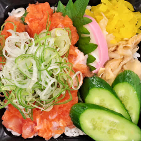 サーモン中落ち丼｜高座渋谷でお寿司のテイクアウト・デリバリーならすしっちょ