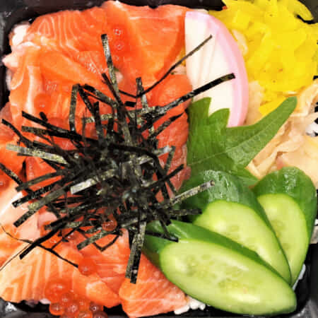 とろサーモン丼｜高座渋谷でお寿司のテイクアウト・デリバリーならすしっちょ